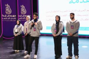 ١٣جامعة يتنافسون أمام لجنة تحكيم مجال "المبادرات المجتمعية " بمهرجان إبداع 2 ١٣جامعة يتنافسون أمام لجنة تحكيم مجال "المبادرات المجتمعية " بمهرجان إبداع