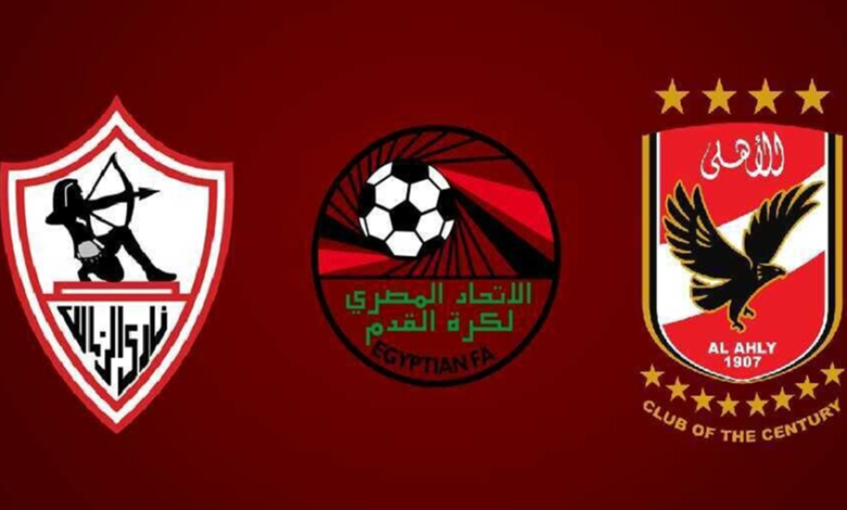 الاتحاد المصري يعلن عن هوية طاقم حكام مباراة القمة بين الزمالك والأهلي 1 الاتحاد المصري يعلن عن هوية طاقم حكام مباراة القمة بين الزمالك والأهلي