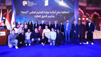 عاشور : يشهد حفل تكريم الفرق الفائزة في برنامج "GENZ" التليفزيوني بالجامعة البريطانية في مصر