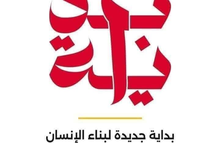 ورشة عمل حرفية عن (صناعة منتجات البردي ) لأعضاء مركز شباب المشاعلة بأبو كبير