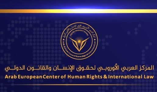 المركز العربي الأوروبي يحذر: خطاب ترامب يعيد العالم إلى منطق القوة والهيمنة 1 المركز العربي الأوروبي يحذر: خطاب ترامب يعيد العالم إلى منطق القوة والهيمنة