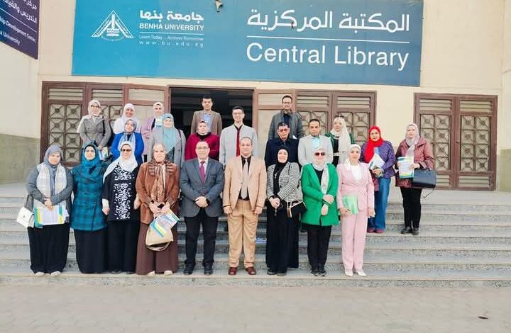جامعة بنها تنظم دورة عن" التقويم الذاتي البرامجي والمؤسسي"