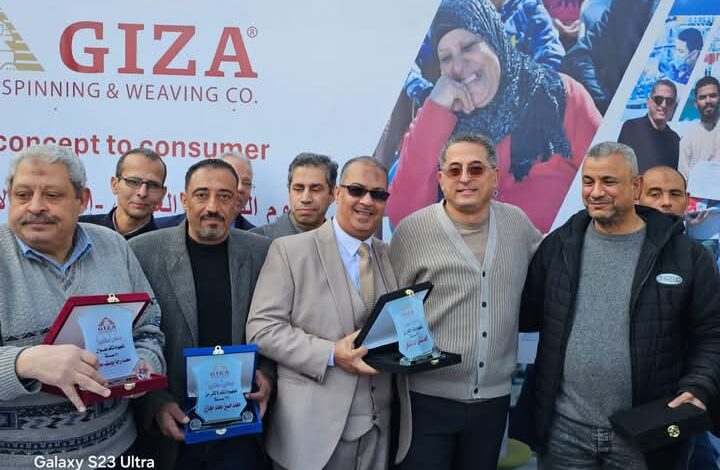 تكريم عد كبير من مدير وموظفى وعمال شركه جيزة للغزل والنسيج 