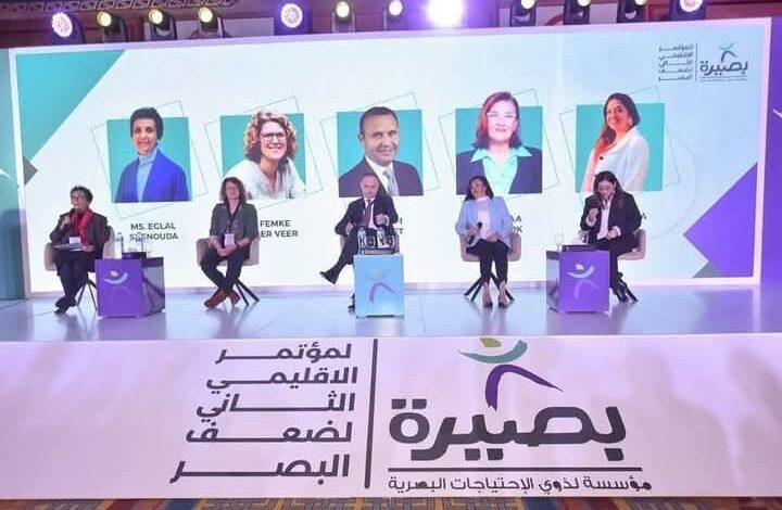 القومى للأشخاص ذوى الإعاقة يشارك فى فعاليات المؤتمر الإقليمي الثانى لضعف البصر 1 القومى للأشخاص ذوى الإعاقة يشارك فى فعاليات المؤتمر الإقليمي الثانى لضعف البصر