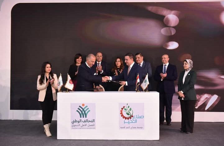 وزير العمل يُشارك في المؤتمر السنوي لمؤسسة صناع الخير 1 وزير العمل يُشارك في المؤتمر السنوي لمؤسسة صناع الخير