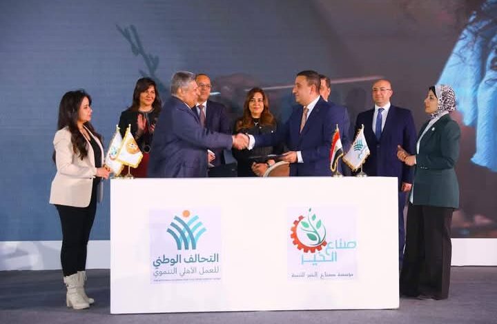 عوض تشهد التوقيع علي 4 بروتوكولات للتعاون بين الوزارة و صناع الخير و مؤسسات العمل الأهلي 1 عوض تشهد التوقيع علي 4 بروتوكولات للتعاون بين الوزارة و صناع الخير و مؤسسات العمل الأهلي