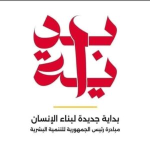 استمرار شباب ورياضة الشرقية في تنفيذ الندوات التثقيفية لعضوات نادي الفتاة والمرأة 