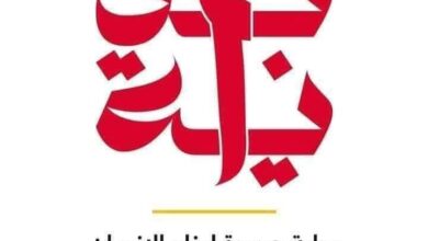 استمرار شباب ورياضة الشرقية في تنفيذ الندوات التثقيفية لعضوات نادي الفتاة والمرأة 