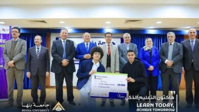 وزير التعليم العالي : ختام فعاليات هاكاثون التعليم الذكي 2025م بجامعة بنها 