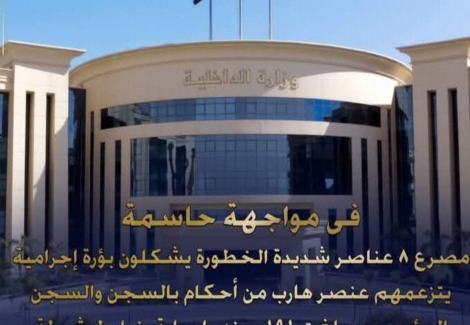 قوات الأمن تقضي على أخطر عنصر إجرامي في مصر .. متهم في 1200 قضية