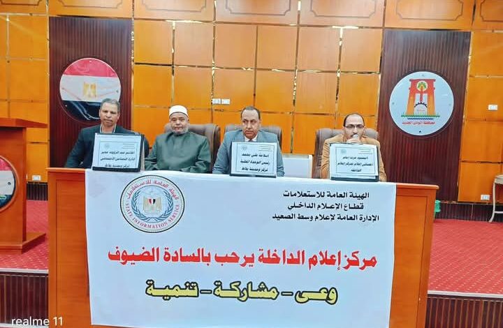 " برامج الحماية الإجتماعية والإستجابة للمتغيرات الإقتصادية المحلية والعالمية " بإعلام الداخلة 1 " برامج الحماية الإجتماعية والإستجابة للمتغيرات الإقتصادية المحلية والعالمية " بإعلام الداخلة