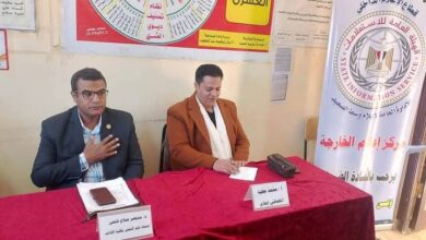 مركز إعلام الخارجة يستعرض التواصل الفعال وبناء علاقات أسرية مترابطة