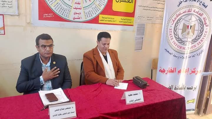 مركز إعلام الخارجة يستعرض التواصل الفعال وبناء علاقات أسرية مترابطة 1 مركز إعلام الخارجة يستعرض التواصل الفعال وبناء علاقات أسرية مترابطة