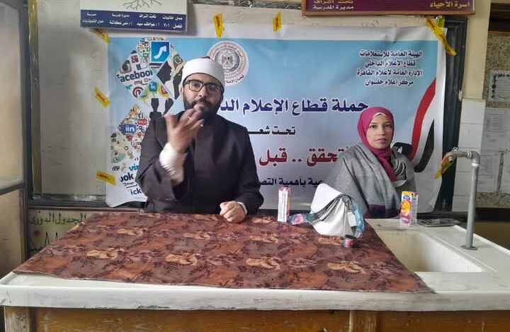 مركز إعلام حلوان ينظم ندوة تثقيفية توعوية بعنوان ” الانتماء للوطن...عباده “ 1 مركز إعلام حلوان ينظم ندوة تثقيفية توعوية بعنوان ” الانتماء للوطن...عباده “