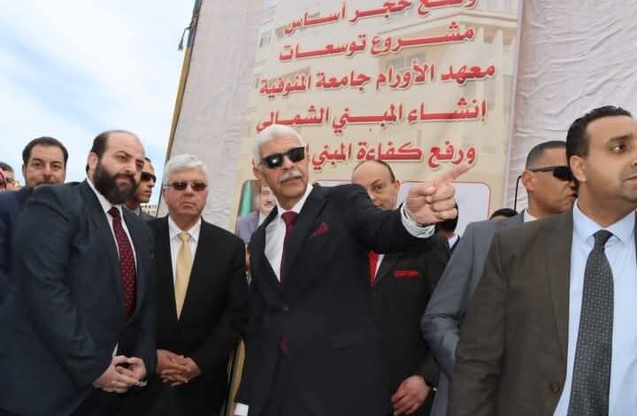القاصـد : معهد الأورام بجامعة المنوفية خطوة رائدة في مكافحة مرض السرطان 1 القاصـد : معهد الأورام بجامعة المنوفية خطوة رائدة في مكافحة مرض السرطان