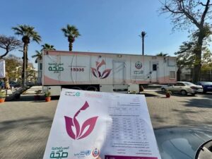 الصحة» تستقبل 57 مليون و129 ألف زيارة من السيدات لتلقي خدمات العلاج 2 الصحة» تستقبل 57 مليون و129 ألف زيارة من السيدات لتلقي خدمات العلاج