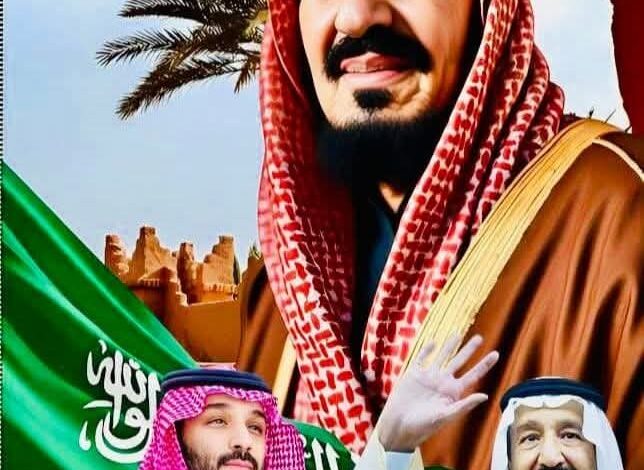 عيد تأسيس المملكة العربية السعودية: احتفال بالوحدة والتقدم