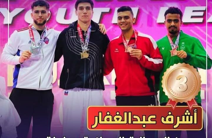 الكاراتيه المصري يواصل التألق عالميًا بحصد 18 ميدالية في دوري الفجيرة للشباب