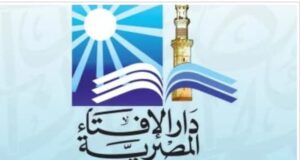 دار الإفتاء المصرية تستطلع موعد هلال رمضان