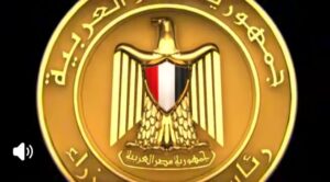 رؤية جديدة تعزز مكانة مصر كمركز إقليمي للنقل واللوجستيات