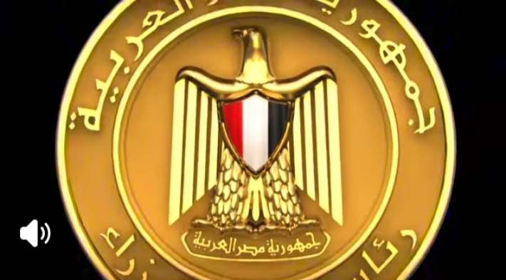 رؤية جديدة تعزز مكانة مصر كمركز إقليمي للنقل واللوجستيات