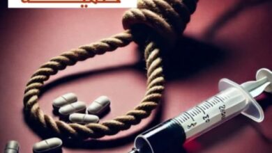 المخدرات مشكلة صحية واجتماعية خطيرة في جميع أنحاء العالم 