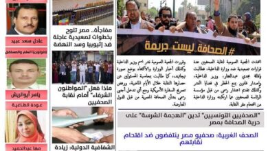 عدد ابريل 2016