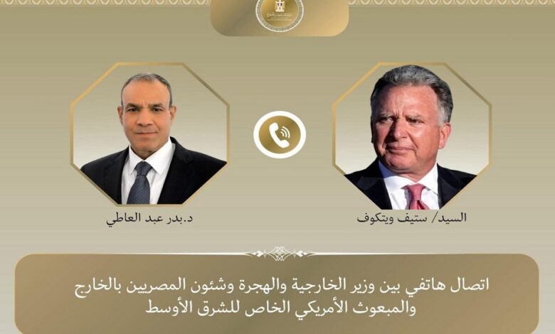 وزير الخارجية يبحث مع المبعوث الأمريكي خفض التصعيد وتثبيت اتفاق وقف إطلاق النار في غزة
