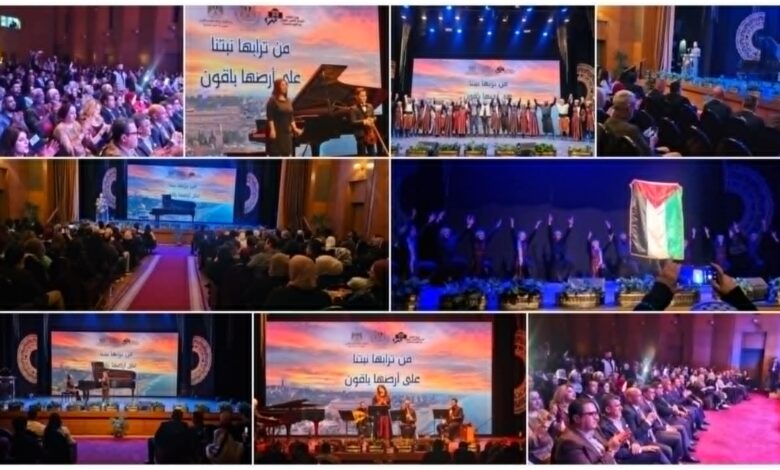إحياء يوم الثقافة الفلسطينية في دار الأوبرا المصرية 1 إحياء يوم الثقافة الفلسطينية في دار الأوبرا المصرية