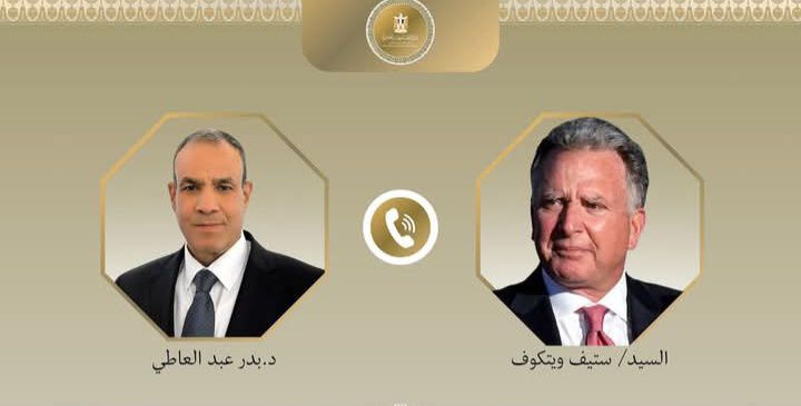 اتصال هاتفى بين وزير الخارجية والمبعوث الامريكى الخاص للشرق الاوسط 1 اتصال هاتفى بين وزير الخارجية والمبعوث الامريكى الخاص للشرق الاوسط