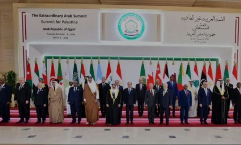 قمة عربية تحت شعار "الأمر الواقع 1 قمة عربية تحت شعار "الأمر الواقع