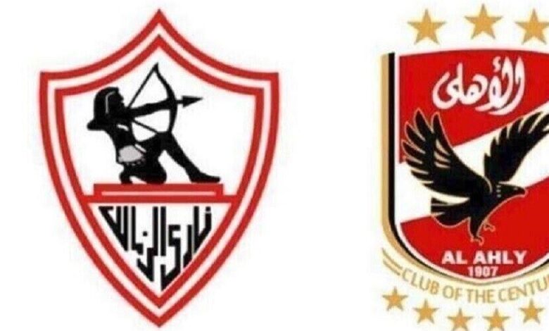 الزمالك يرفض تخفيض عقوبة الأهلي ويهدد بالتصعيد الدولي: لن نقبل المساس بحقوق النادي