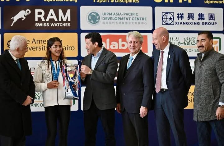 وزير الرياضة يشهد نهائي كأس العالم للخماسي الحديث سيدات 