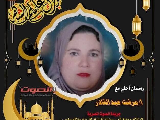 شهر رمضان هو شهر الرحمة والمغفرة  والعتق من النار
