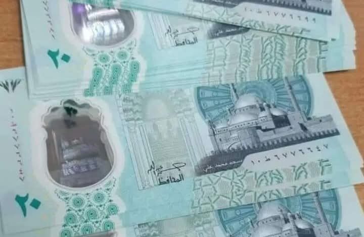 توقف خطة تحويل النقود الورقية إلى البلاستيكية