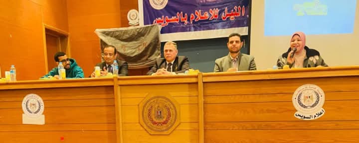 دورة تدريبية «جيل z يستكشف العالم عن قرب » لطلبة كلية الإعلام جامعة السويس 1 دورة تدريبية «جيل z يستكشف العالم عن قرب » لطلبة كلية الإعلام جامعة السويس