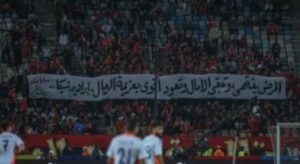 جمهور الأهلى يوجه رسالة إلى إبراهيم شيكا لاعب الزمالك المصاب بالسرطان