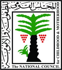 الطفولة والأمومة" يقدم كافة سبل الدعم لطفلة واقعة العاشر من رمضان وأسرتها 