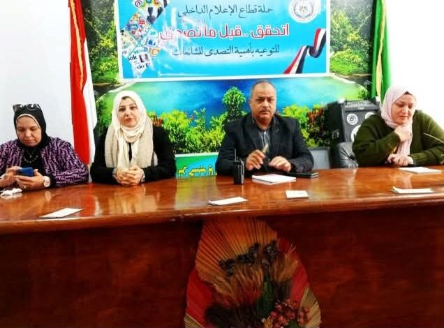 مجمع إعلام الزقازيق ينفذ ندوة توعوية عن تعزيز قيم الإنتماء للوطن بديرب نجم 1 مجمع إعلام الزقازيق ينفذ ندوة توعوية عن تعزيز قيم الإنتماء للوطن بديرب نجم