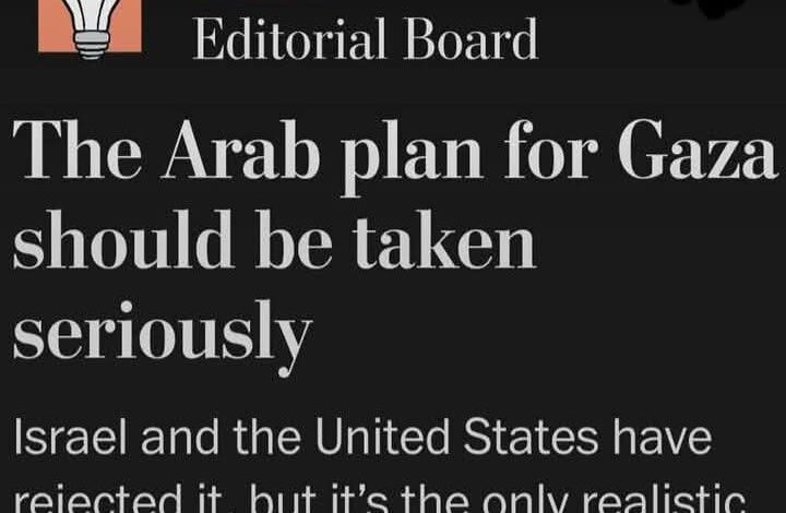 خبراء ووسائل إعلام نمساوية يشيدون بالخطة العربية لإعادة اعمار غزة وبموقف الإعلام الأمريكي