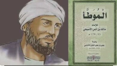 وفاة الإمام مالك بن أنس أبرز الأحداث في 18 رمضان 