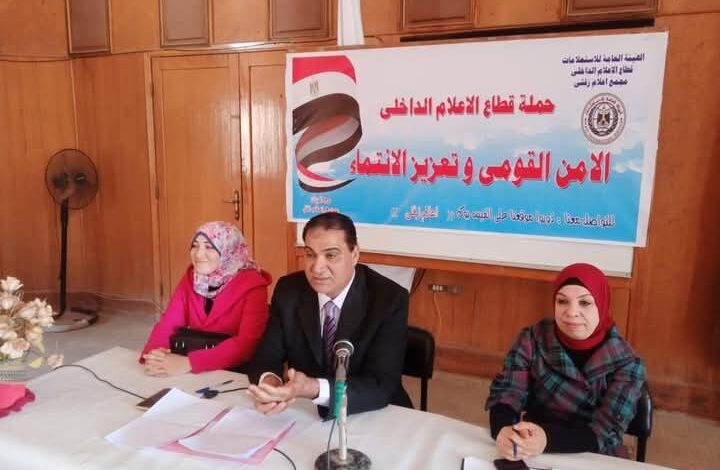 مركز النيل للإعلام بزفتى يستعرض " المواطنة وغرس روح الانتماء للوطن فى نفوس النشء