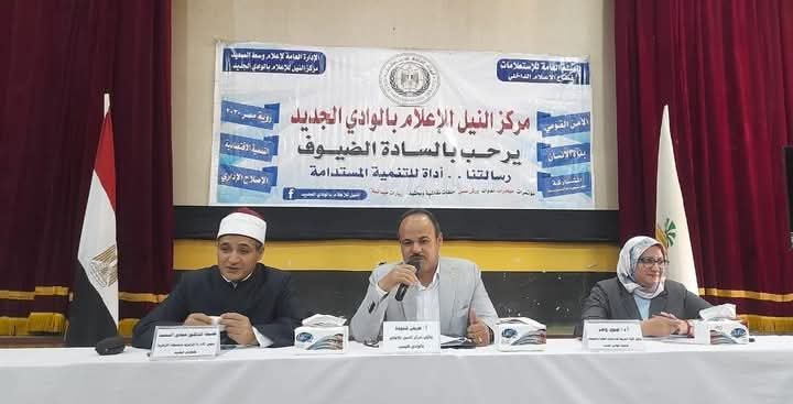 مركز النيل للاعلام بالوادى الجديد يحتفي بعيد المرأة المصرية