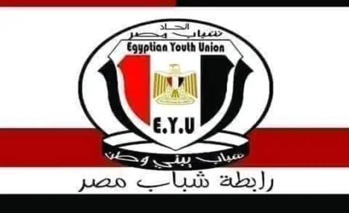 اللقاء الدوري رابطة شباب مصر في موسمها الثامن" 1 اللقاء الدوري رابطة شباب مصر في موسمها الثامن"