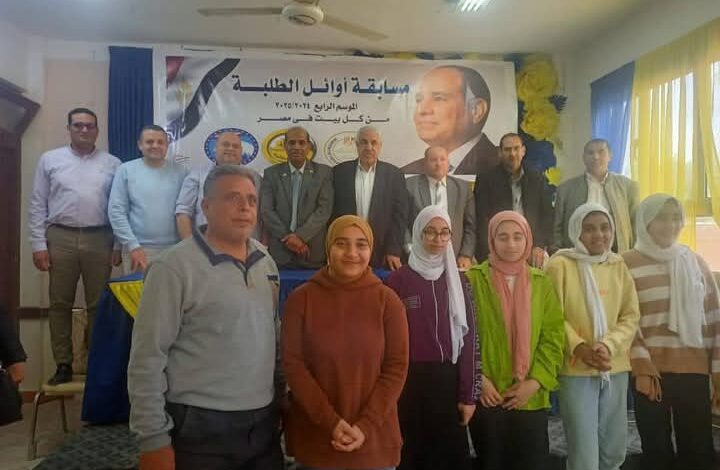 إدارة أشمون التعليمية تواصل فعاليات مسابقة أوائل الطلاب وتعلن نتائج المرحلة الإعدادية 1 إدارة أشمون التعليمية تواصل فعاليات مسابقة أوائل الطلاب وتعلن نتائج المرحلة الإعدادية