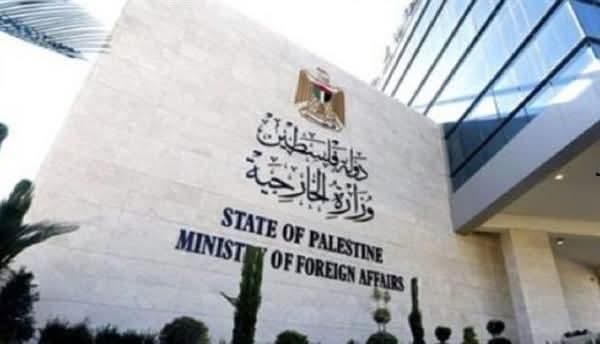 الخارجية الفلسطينية" تستنكر تدني مستوى المواقف الدولية وعدم فاعليتها تجاه حرب الإبادة والتهجير 1 الخارجية الفلسطينية" تستنكر تدني مستوى المواقف الدولية وعدم فاعليتها تجاه حرب الإبادة والتهجير