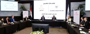هيئة الاستثمار" توقع مذكرة تفاهم مع بنك المشرق لتعزيز التعاون الاستثماري في مصر 