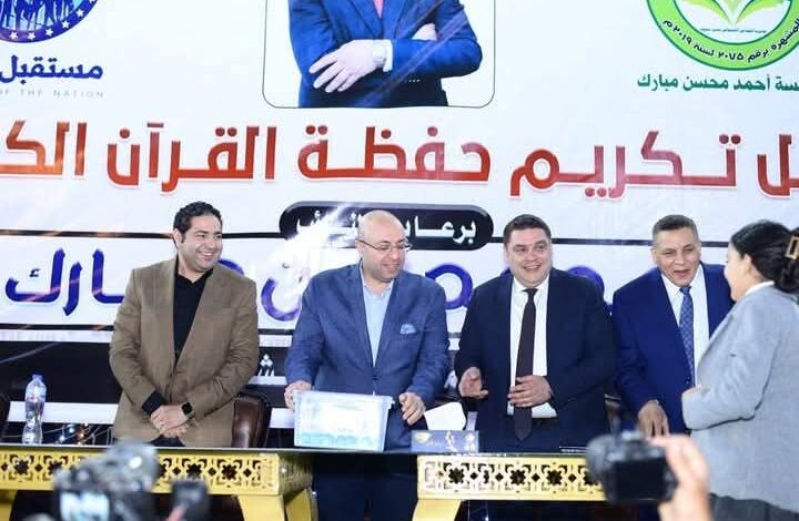 رحلات عمرة وجوائز مالية .. تكريم 300 من حفظة القرآن ببنى سويف