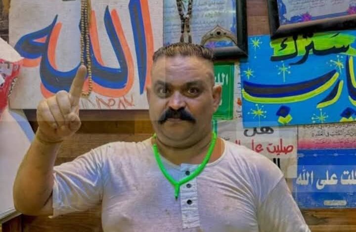 وفاة التيك توكر إبراهيم الطوخي المشهور بالجملي هو أملي 1 وفاة التيك توكر إبراهيم الطوخي المشهور بالجملي هو أملي