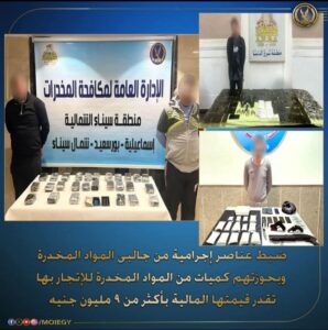 استمرارا لجهود الادارة العامة لمكافحة المخدرات   وضبط العناصر الإجرامية في المحافظات 